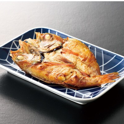 のどぐろ一夜干し5枚　カレイ天日干し3枚　計約600g