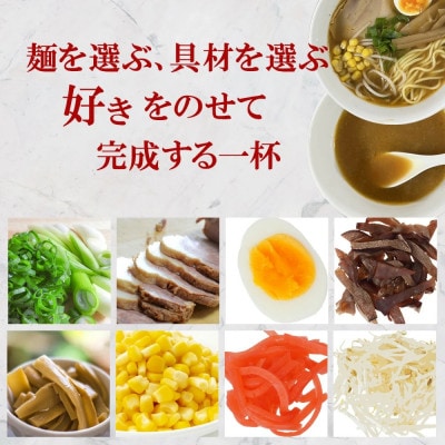 魚介豚骨ラーメンスープ　10袋