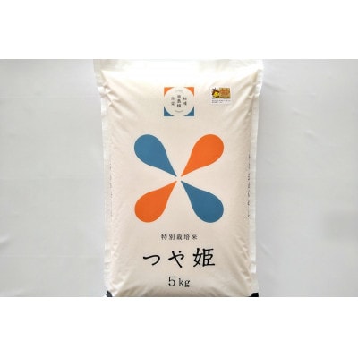 【毎月定期便】浜田市弥栄町産の美味しいお米「秘境奥島根弥栄」つや姫栽培期間中農薬5割減　5kg全6回