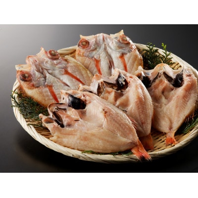 大秀商店の「干しのどぐろ」(120g～160g)個包装5尾入り