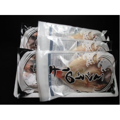 大秀商店の「干しのどぐろ」(120g～160g)個包装5尾入り