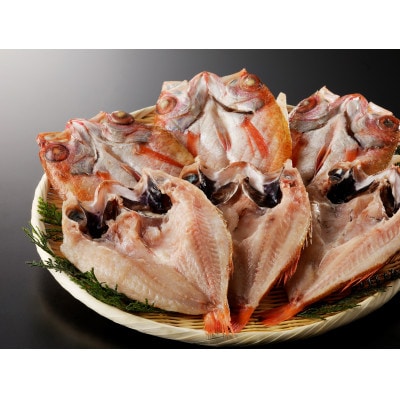 大秀商店の「干しのどぐろ(150g～200g)」個包装6尾入り