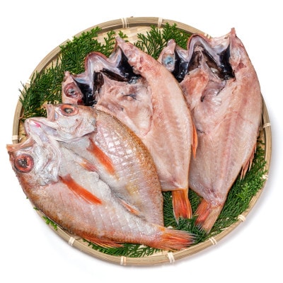 大秀商店の「干しのどぐろ(240～300g)」個包装3尾入り