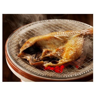 大秀商店の「干しのどぐろ(200～240g)」個包装4尾入り