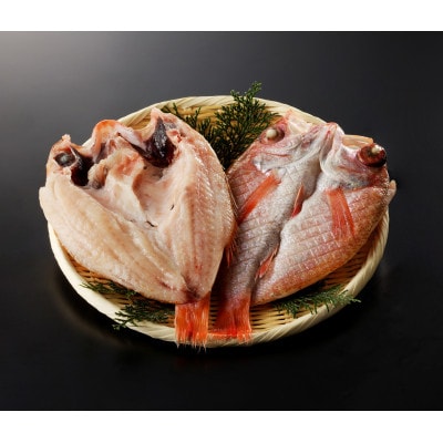 大秀商店の「干しのどぐろ(240g～300g)」個包装2尾入り