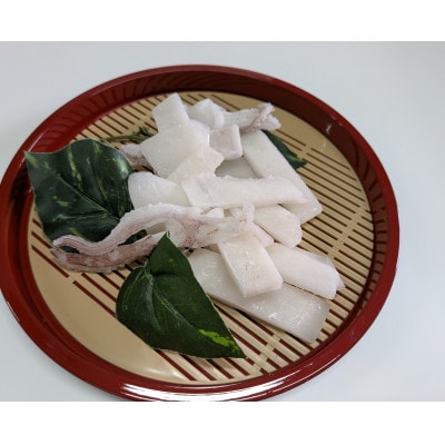 剣先いかカット済み個包装(100g～120g)×4袋入り