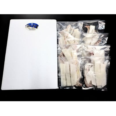 剣先いかカット済み個包装(100g～120g)×8袋入り