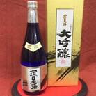浜田市唯一の酒造である日本海酒造が作る!環日本海  大吟醸 「荒波」720ml
