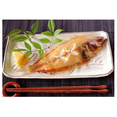 山陰浜田　創業大正10年香住屋のこだわり干物「浜田三昧約600g」