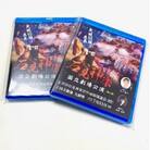 【Blu-ray】石見神楽国立劇場公演　第1部・第2部セット