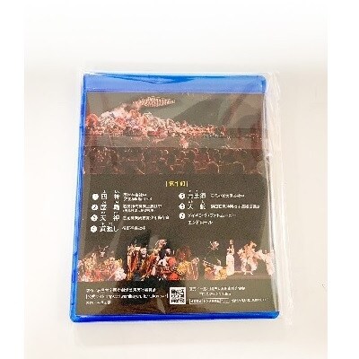 【Blu-ray】石見神楽国立劇場公演　第1部