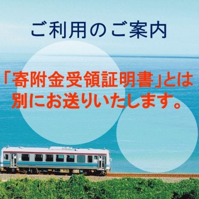 I Love はまだ!あとからゆっくり特産品を選べる(5千円プラン)