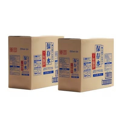 【訳あり】純天然アルカリ保存水 2L×6本 2箱 計12本