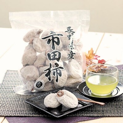 市田柿 (ご自宅用/徳用) 800g×3袋【2026年1月上旬～2月下旬頃発送予定】 MS25