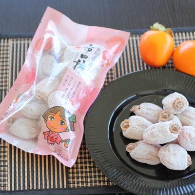 市田柿 (ご自宅用)柿実500g×4袋【2026年1月上旬～2月下旬頃発送予定】 MS24