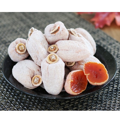 市田柿 (ご自宅用)柿実500g×4袋【2026年1月上旬～2月下旬頃発送予定】 MS24