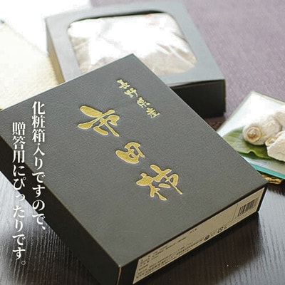 市田柿 (贈答用/化粧箱) 500g【2026年1月上旬～1月下旬頃発送予定】 MS21