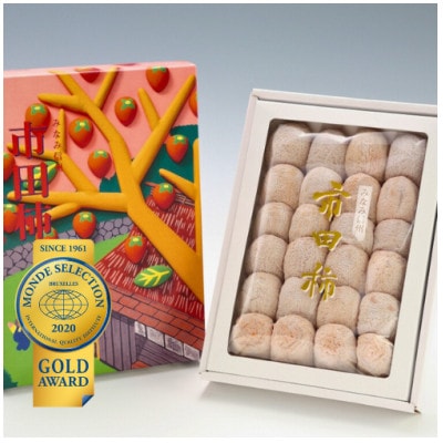 【年内発送】市田柿 700g 化粧箱　12月中旬頃発送予定 南信州産 干し柿  贈答 JA21