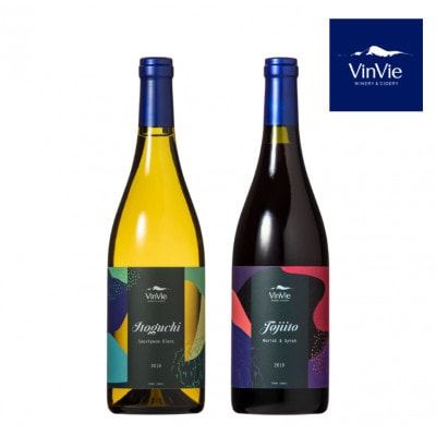 VinVieワイン「編(とじいと)」「緒(いとぐち)」 赤白2本セット　VI06
