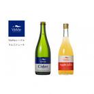 VinVieのシードルとりんごジュース 2本セット　VI07