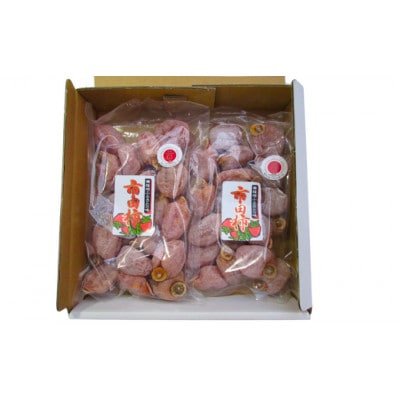 市田柿 家庭用 約1kg (500g×2袋)TK12