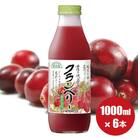 順造選 クランベリー果汁50% 1000ml×6本