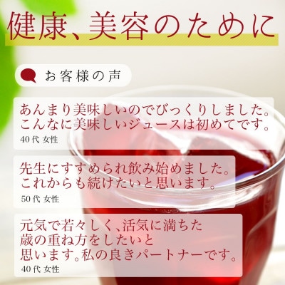 順造選 クランベリージュース 果汁100% 500ml×12本