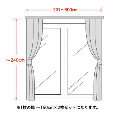 抗ウイルス・ミラーレースカーテン(～3m幅窓用)【お申込書返信後　約10日後に発送】