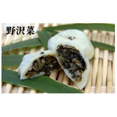 信州の手づくりおやき
