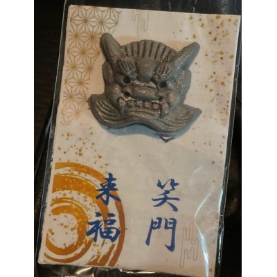 笑門来福　★瓦だけに変わらず笑っていられるお守り★