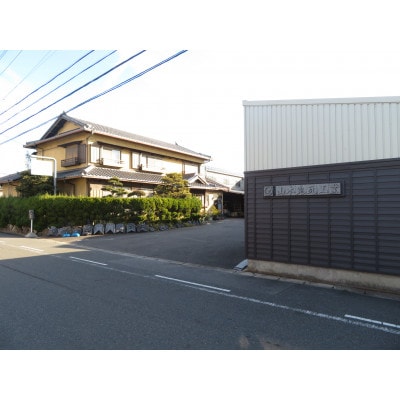 笑門来福　★瓦だけに変わらず笑っていられるお守り★