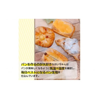 パンの耳が極薄!!当店自慢の食パンが入ったおいちゃんセレクトパン