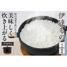 瓦の竃とこだわりの鉄鍋　固形燃料ひとつで、鉄の羽釜で炊いたような美味しいご飯を。『伊達もの』ブラウン