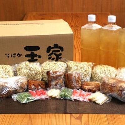 「玉家 豊崎店」のソーキそば4食セット | 沖縄そば 生麺 豚肉 かつおだし