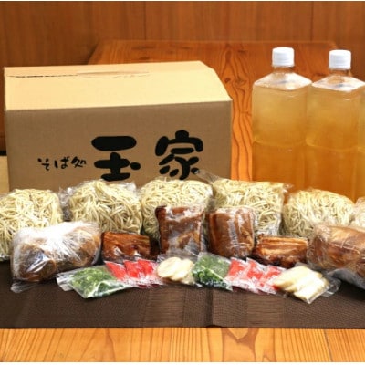 【毎月定期便】「玉家 豊崎店」の沖縄そば詰め合わせ4食セット全12回