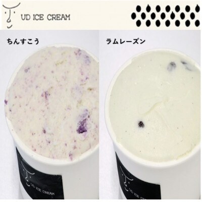 沖縄フレーバー16個セット
