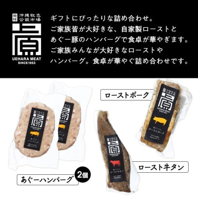 島ディナーセット