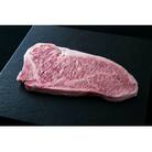 石垣牛サーロインステーキ(600g)