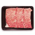 石垣牛肩ローススライス400g(200g×2P)　すき焼き・しゃぶしゃぶ