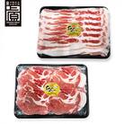 あぐー食べくらべしゃぶしゃぶセット(バラ・肩ロース)	1kg