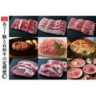 【毎月定期便】あぐー豚と石垣牛の定期便全6回