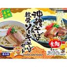 沖縄そば+軟骨ソーキそば(全4食)セット&沖縄珍味「豆腐よう3個入」セット