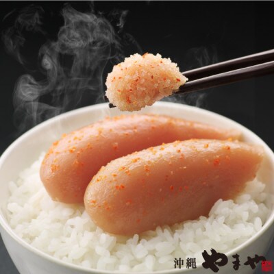 沖縄県産辛子めんたいこ220gx3個セット