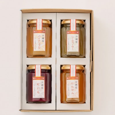 贅沢ジャム工房4種セット