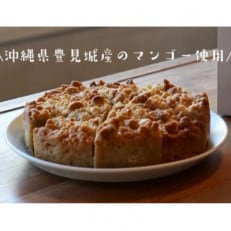 マンゴーとココナッツのクランブルケーキ