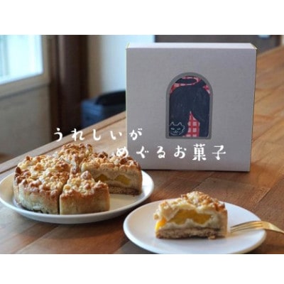 マンゴーとココナッツのクランブルケーキ