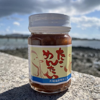 珍味セットB(すくがらす・たこめんたい・すみいか)