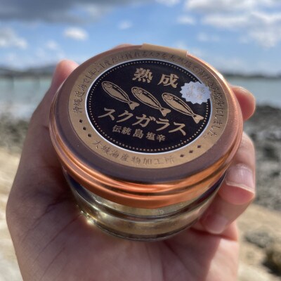 沖縄県産アンチョビ43g×4個 | 沖縄県豊見城市 | ふるさと納税 沖縄県産アンチョビ43g×4個 | 沖縄県豊見城市 | ふるさと納税