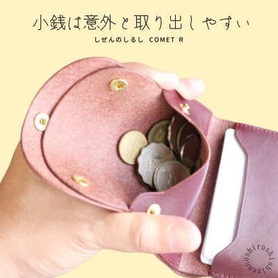 華麗 cometR 沖縄県 | コンパクトな三つ折り財布【ワインレッド】 小物