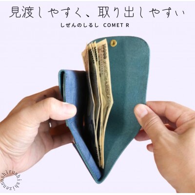 cometR コンパクトな三つ折り財布【ワックスブラック】